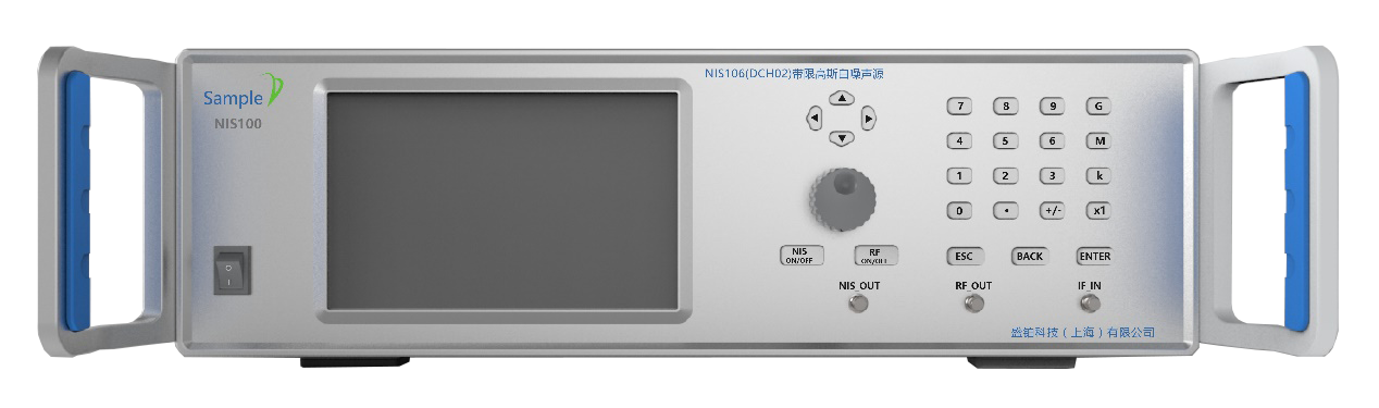 NIS100系列含DCH02和HO100选件前视图