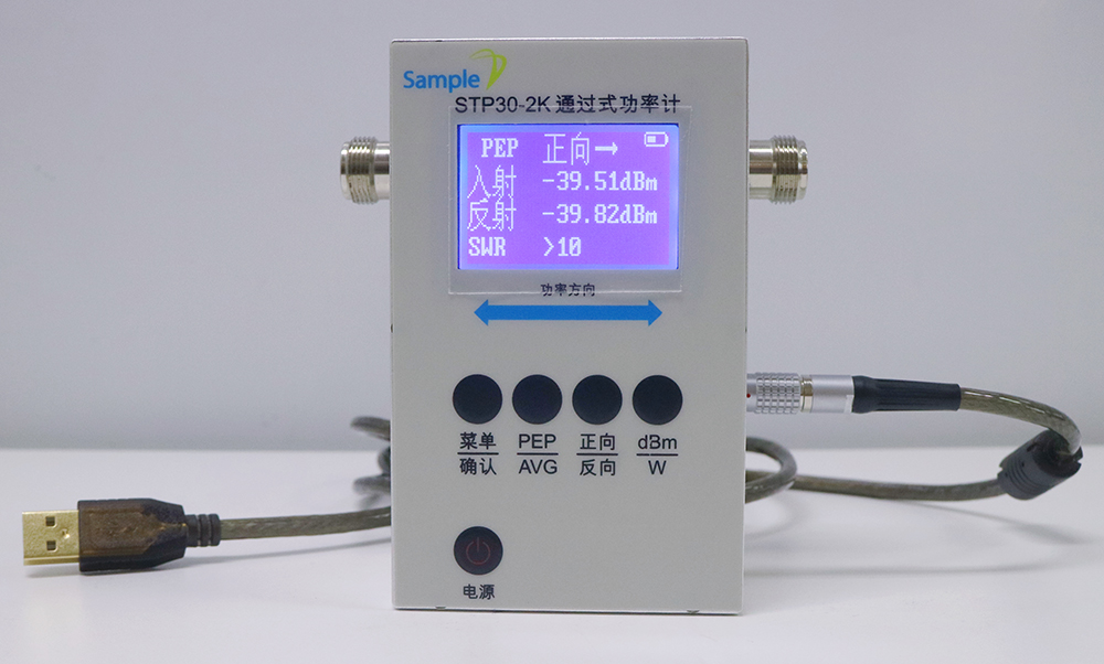 STP30-2KW通过式功率计